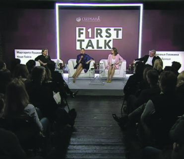 сбербанк, коллекционирование, first talk