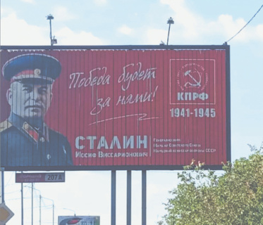 госдума, партия яблоко, пацифистская повестка, кпрф, социальные инициативы, срзп, политтехнологии