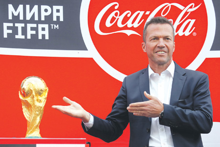 Фото недели. В Мскву прибыл Кубок Мира FIFA