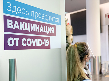 Массовый отказ от вакцинации скрывает реальное состояние нашего общества