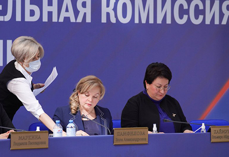 цик, новый состав, памфилова, выборы, легитимность