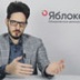 "Яблоко" не дает копирайта "Объединенным демократам" "Яблоко" не дает копирайта "Объединенным демократам"