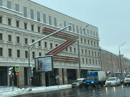 Фото недели. "Зетизация" действительности