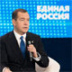 "Единая Россия" реанимирует инициативу президента Медведева "Единая Россия" реанимирует инициативу президента Медведева