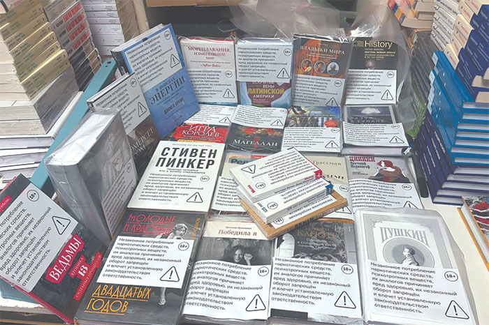 Читать осторожно! Магазины маркируют книги с запрещенным содержанием