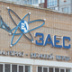 Энергодар поддержат всей российской атомной семьей Энергодар поддержат всей российской атомной семьей