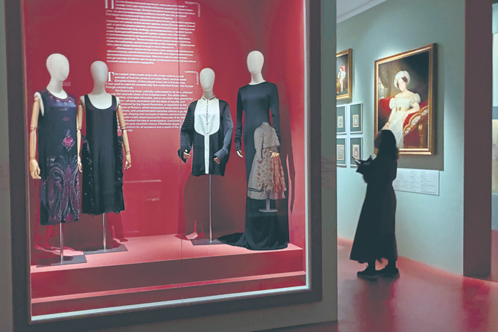 Ткань, из которой сделана вечность