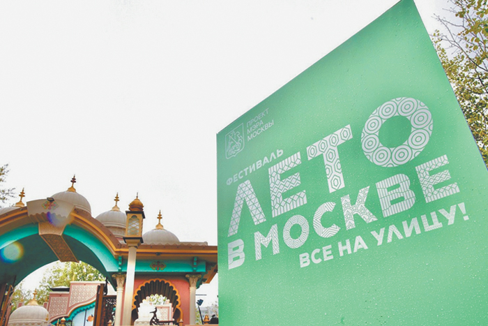 Московская рыбная неделя поставила сразу несколько рекордов