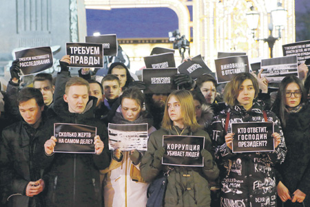 Заметит ли Кремль  траурные протесты