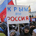 Крым как частный случай передела границ в СССР