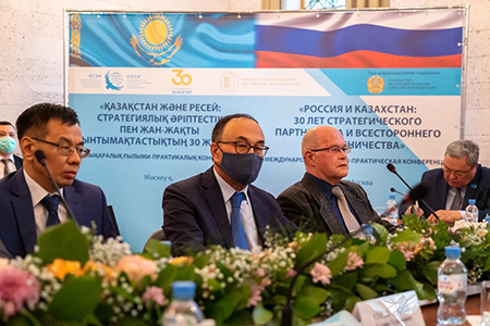 казахстан, история, конференция, общество, политика, экономика, международные отношения