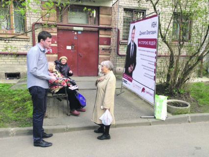 петербург, учителя, доходы, навальный, профсоюз, даниил кен