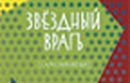 Пять книг недели
