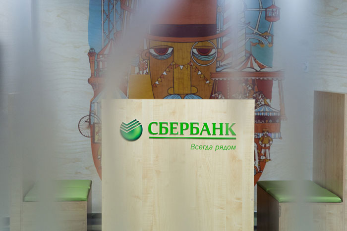 Сбербанк поддержит языки малых народов страны
