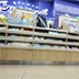 Россия на пороге потребительской катастрофы Россия на пороге потребительской катастрофы