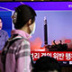 Пхеньян продолжит испытания гиперзвуковых ракет