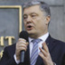 Петру Порошенко готовят повестку в суд Петру Порошенко готовят повестку в суд