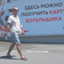 Российский футбол обойдется без болельщиков Российский футбол обойдется без болельщиков