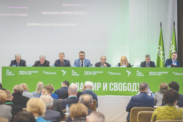 "Яблоко" будет прорываться на большие выборы
