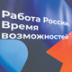 Предприятия готовят работников к сверхурочной нагрузке