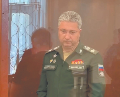 миобороны, арест, тимур иванов, сизо, взятка