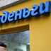 Россияне могут купить все меньше продовольствия Россияне могут купить все меньше продовольствия
