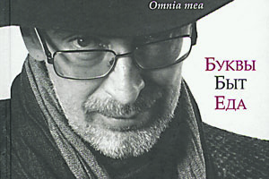 Пять книг недели