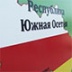 Родители грузинского миротворца требуют выдачи его тела Родители грузинского миротворца требуют выдачи его тела
