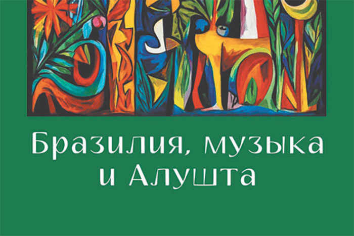 Пять книг недели