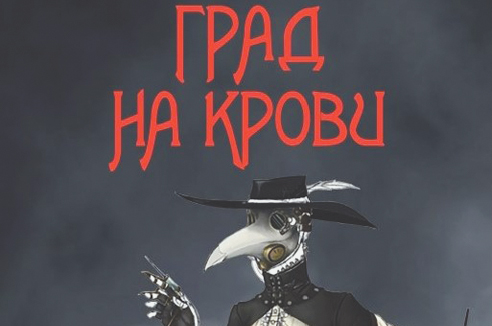 Спектакль – это смерть