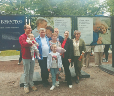 торжества, программа, московское семейное долголетие, фотовыставки