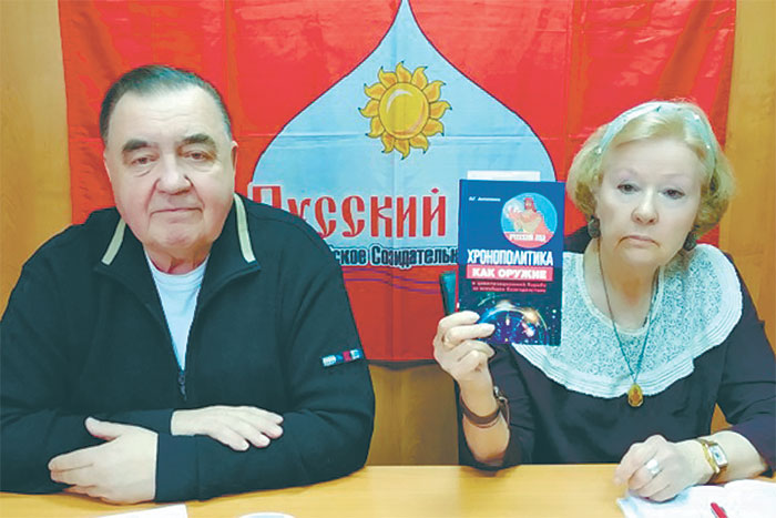 Коммунисты уступают ЛДПР ответ на русский вопрос