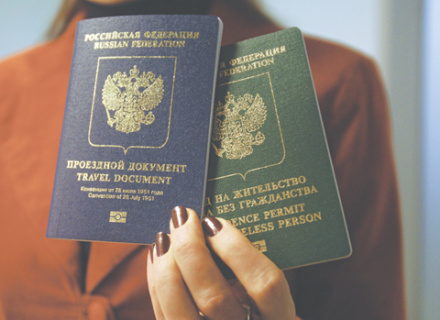 гражданские права, апатриды, лбг, легальный статус, временное удостоверение, правозащита