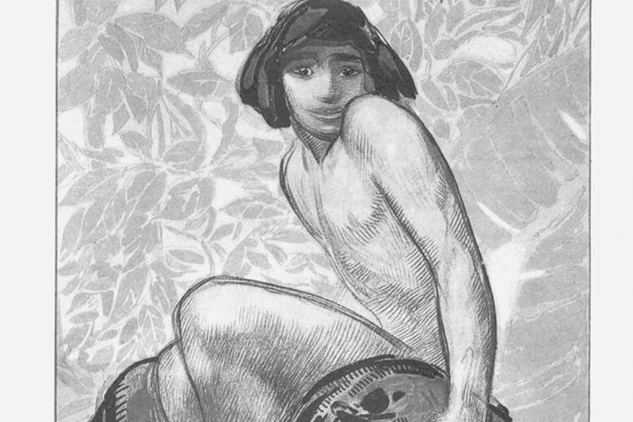  ВЫСТАВКА  "Поль Жув. Художник джунглей"