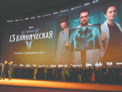 телевидение, обзор, сериалы, комедии, мистические премьеры, декабрь