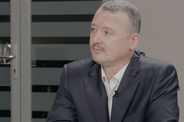 Игорь Стрелков описал будущее военное поражение РФ