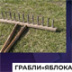 "Яблоко" хвастается 164 кандидатами-пацифистами "Яблоко" хвастается 164 кандидатами-пацифистами
