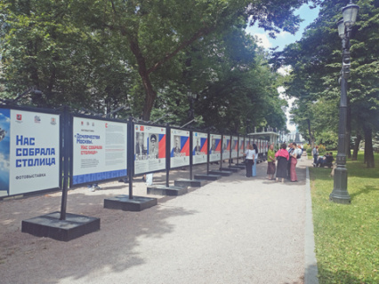 москва, гоголевский бульвар, выставка, землячества столицы