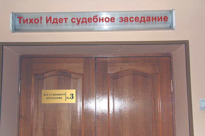 Защиту оставили ждать приговора у порога суда
