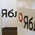 Коалиция "Новосибирск 2020" подвисла