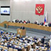 Приоритеты Госдумы определили избиратели и президент Приоритеты Госдумы определили избиратели и президент