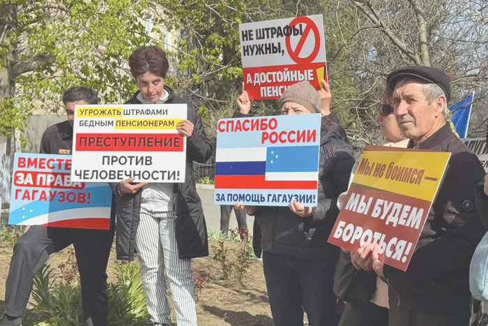 Гагаузской автономии фактически больше нет
