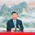 Китай перекроил повестку саммита АТЭС