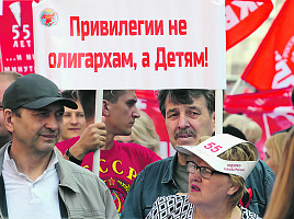 оппозиция, протестные акции, декабрь, кпрф