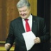 Украина может опять сменить конституционный строй