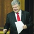 Украина может опять сменить конституционный строй Украина может опять сменить конституционный строй