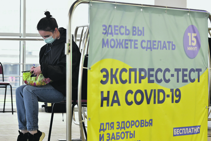 Борьбе с коронавирусом в столице России поможет бесплатное экспресс-тестирование