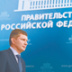 Российской экономической моделью станет не "остров", а "полуостров" Российской экономической моделью станет не "остров", а "полуостров"