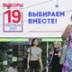 Запись на участие в онлайн-выборах в Москве стартовала Запись на участие в онлайн-выборах в Москве стартовала