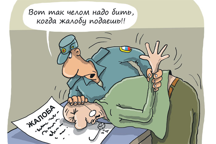 Каторгой и плетьми (4)